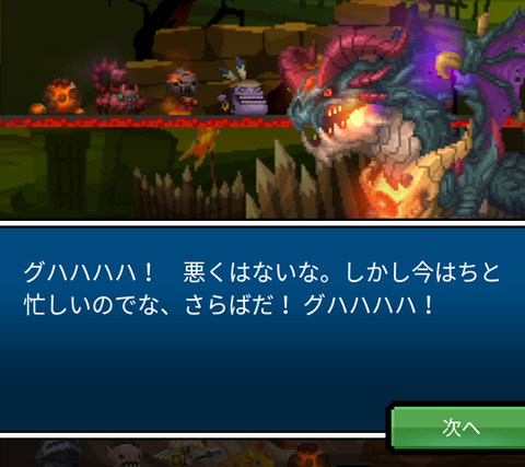 Screenshot_20160120-074349