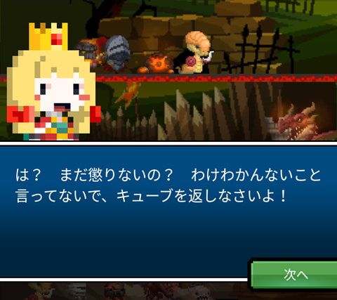 Screenshot_20160127-085612