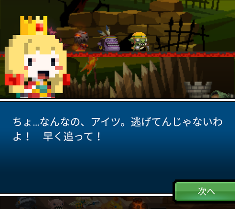 Screenshot_20160120-074358