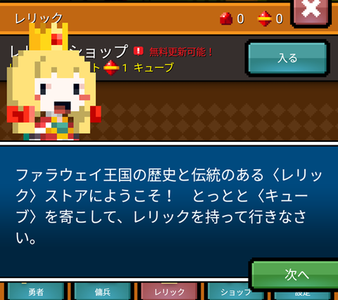 Screenshot_20160116-004655