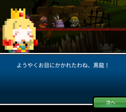 Screenshot_20160120-074257