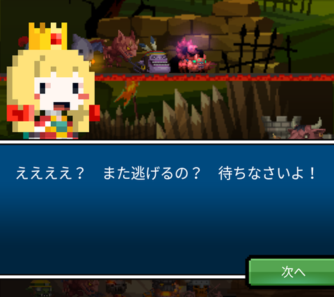 Screenshot_20160121-162148