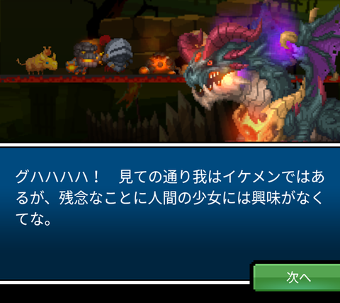 Screenshot_20160127-085544