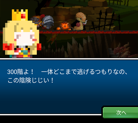 Screenshot_20160127-085540