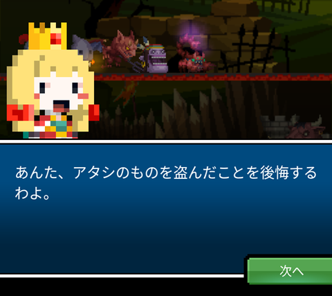 Screenshot_20160121-162109