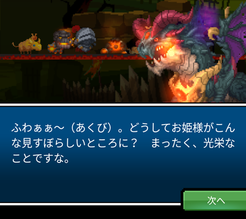 Screenshot_20160127-085535