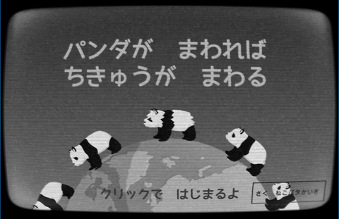 スクショ1