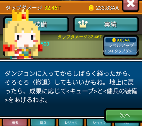Screenshot_20160118-115715