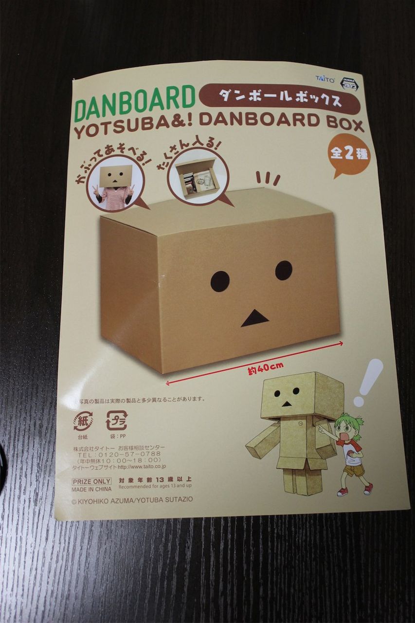 ダンボー いぶし銀の 文具とねこの日々 過去ログ倉庫 ダンボー いぶし銀の 文具とねこの日々 過去ログ倉庫