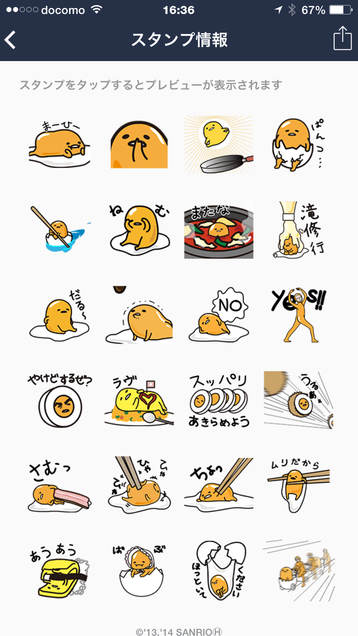20150404163654png.png