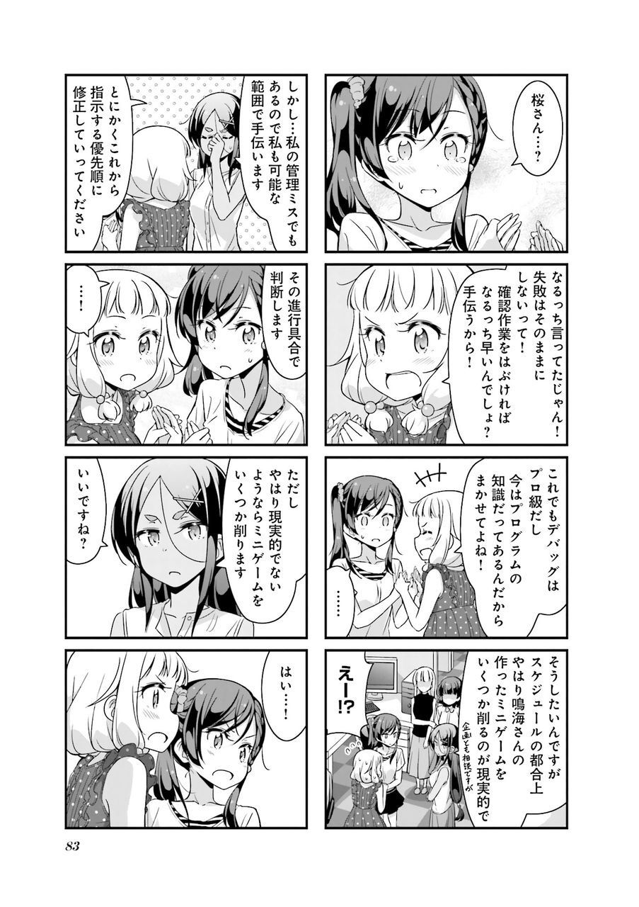 Newgameのねねっち ガチで有能だったwwwwwwwwwwwwwwwwwwwww アニメンジャー Newgameのねねっち ガチで有能だったwwwwwwwwwwwwwwwwwwwww アニメンジャー