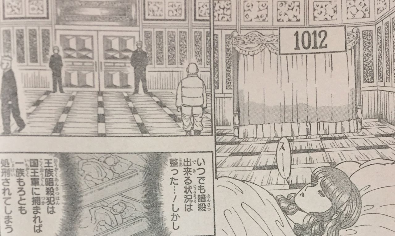 悲報 ハンターハンターのぐうかわ王子モモゼが死亡wwwwwwwww アニメンジャー 悲報 ハンターハンターのぐうかわ王子モモゼが死亡wwwwwwwww アニメンジャー