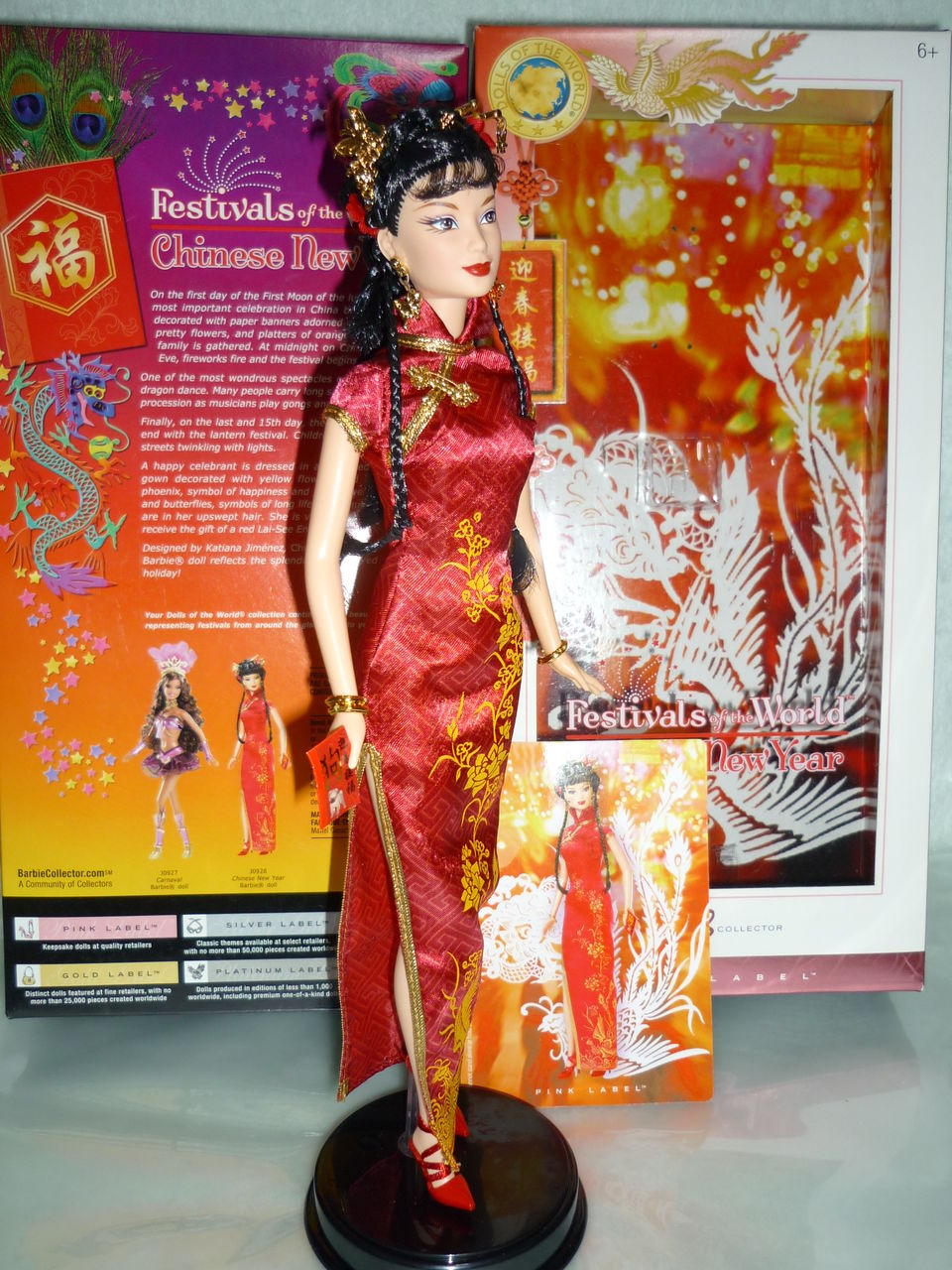 Barbie、バービー人形！ドール、チャイニーズ Amazon.co.jp: バービー ドール・オブ・ザ・ワールド