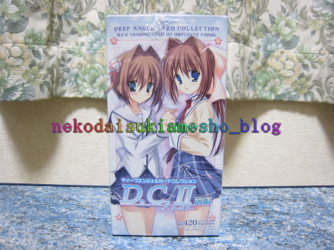 【限定セール！】 D. Card Trading Angel Deep C. BOX 未開封 ダ・カーポ その他