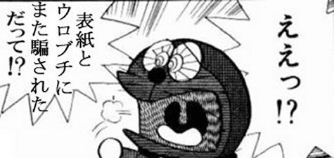 ねこねこブログ 魔法少女まどか マギカの虚淵玄さんお勧め漫画 魔法少女プリティ ベル 第1巻読了 最高に面白くて爆笑 超兄貴的良作です Livedoor Blog ブログ ねこねこブログ 魔法少女まどか マギカの虚淵玄さんお勧め漫画 魔法少女プリティ ベル 第1巻読了 最高に面白くて爆笑 超兄貴的良作です Livedoor Blog ブログ