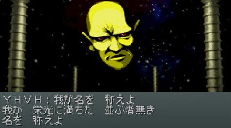 真・女神転生2