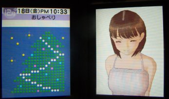¥Í¥Í¤µ¤ó