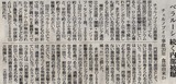 ベラルーシ調査