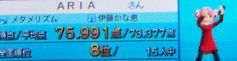 カラオケJOYSOUND Wii SUPER DX1
