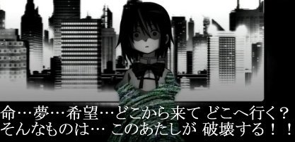 魔女さやか