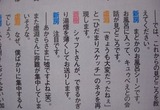 まどか☆マギカ製作スタッフインタビュー