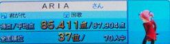 カラオケJOYSOUND Wii SUPER DX4