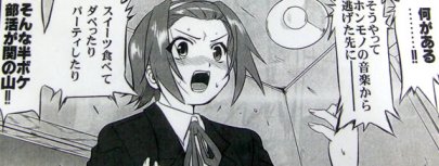蛸壷屋さんけいおん同人