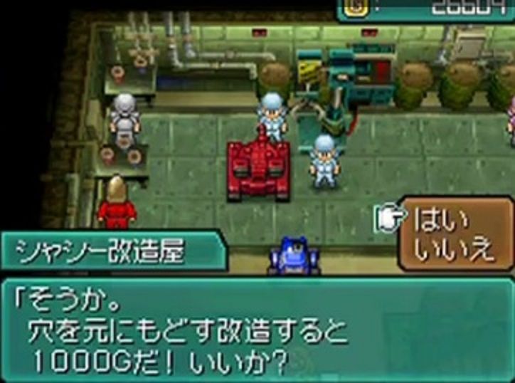 ねこねこブログ Ds新作 メタルマックス2 リローデッド にめっちゃヤバイ台詞が 戦車改造屋 ウルフちゃんの穴をバージンのように元に戻すのか Livedoor Blog ブログ