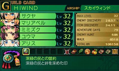 ねこねこブログ こころ Livedoor Blog ブログ