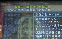 ねこねこブログ ドラゴンクエスト10 ダークキング4撃破 最強ダークキングの倒し方 戦バト道僧での攻略法 Livedoor Blog ブログ ねこねこブログ ドラゴンクエスト10 ダークキング4撃破 最強ダークキングの倒し方 戦バト道僧での攻略法 Livedoor Blog ブログ