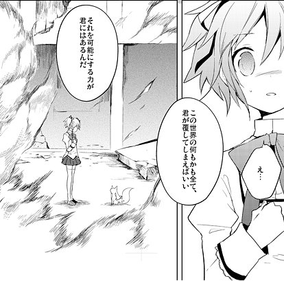 ねこねこブログ 魔法少女まどか マギカ芳文社公式ページに掲載されてるキュゥべえが悪魔過ぎて絶句 これはまるで悪魔ベリアル ねこねこブログ 魔法少女まどか マギカ芳文社公式ページに掲載されてるキュゥべえが悪魔過ぎて絶句 これはまるで悪魔ベリアル