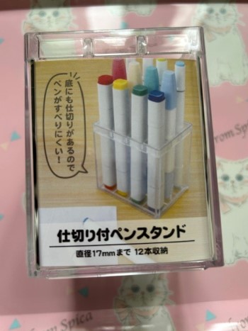 thumbnail_IMG_5975 (1)