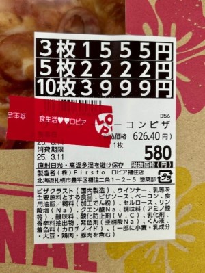 thumbnail_IMG_3312