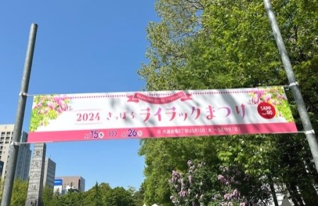 thumbnail_IMG_0240 (1)