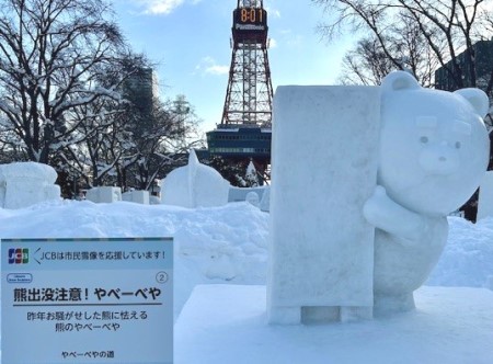 766d1587-c6d1-41a9-be87-c4702e4b66fa