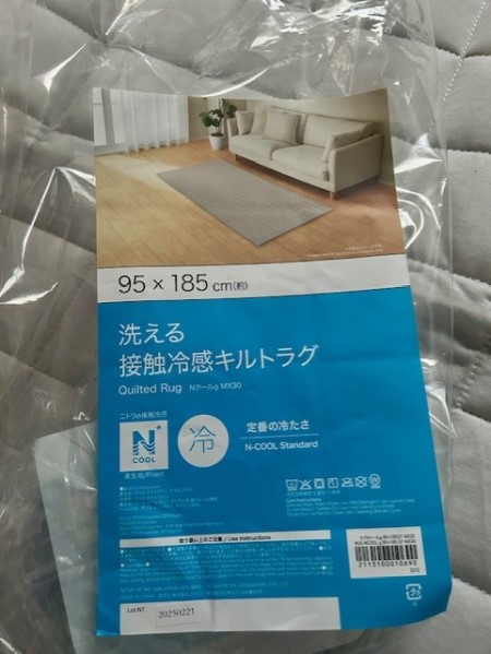 thumbnail_IMG_9331 (2)