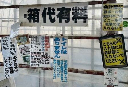 thumbnail_IMG_4147 (2)