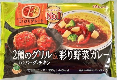 thumbnail_IMG_3685