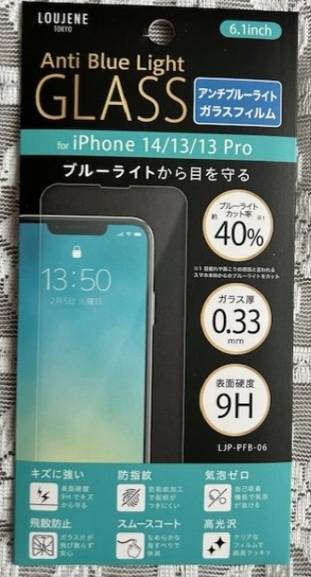 thumbnail_IMG_5953