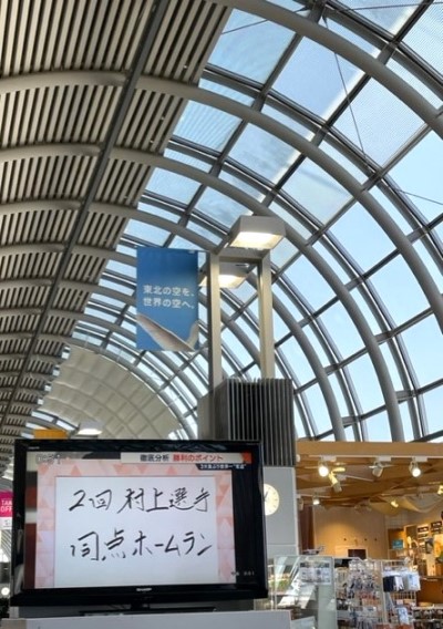 thumbnail_IMG_8216