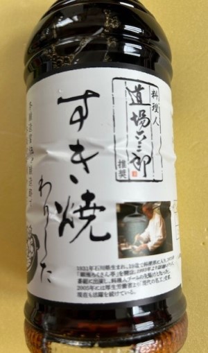 thumbnail_IMG_4803
