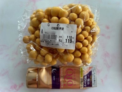 thumbnail_IMG_3038