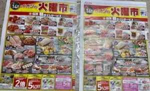 thumbnail_IMG_0545 (2)