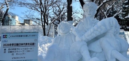 8c20846c-71c9-46ed-98f9-ec465b5a0fb0