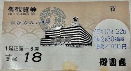 thumbnail_IMG_8720