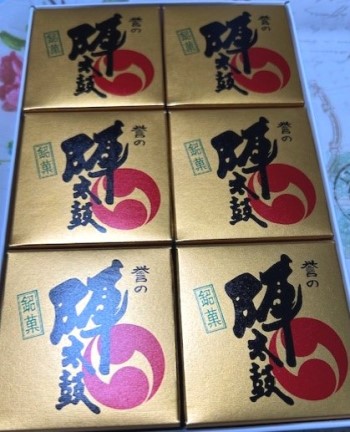 thumbnail_IMG_7474 (1)