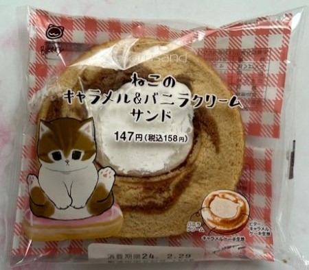 thumbnail_IMG_5718 (1)