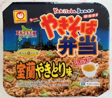 thumbnail_IMG_5544 (1)