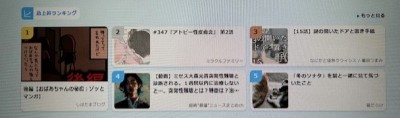 thumbnail_IMG_3632