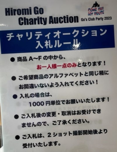 thumbnail_IMG_8131